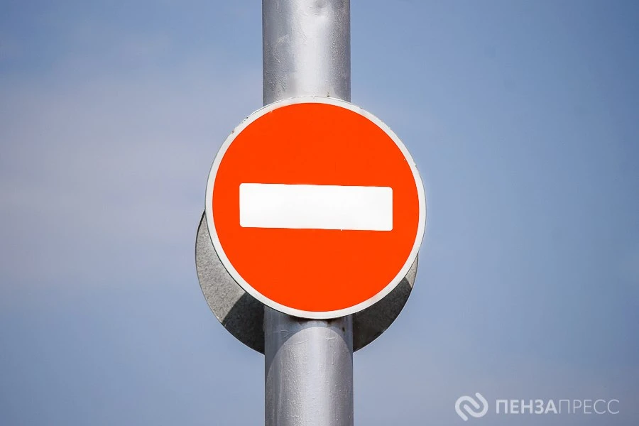 ⛔️ 24 августа в центре Пензы ограничено движение на одном из участков дороги на улице Г...