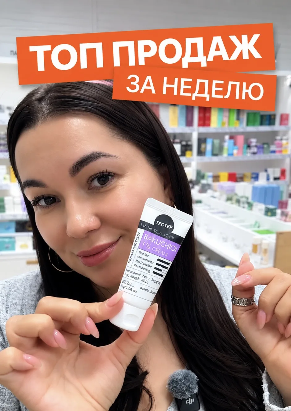 Дайджест недели✨