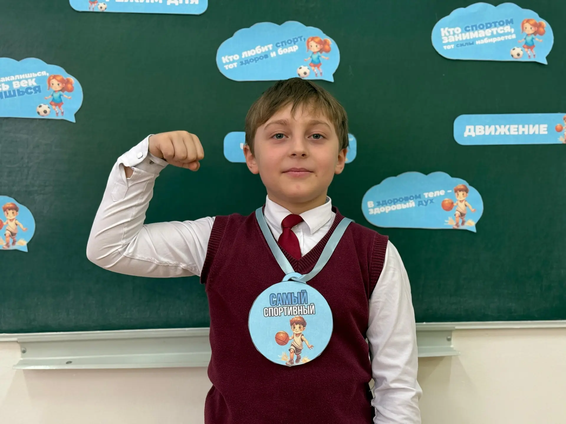 Орлёнок-спортсмен в нашей начальной школе! 🏅💪🏼  В нашей начальной школе прошёл яркий и активный трек