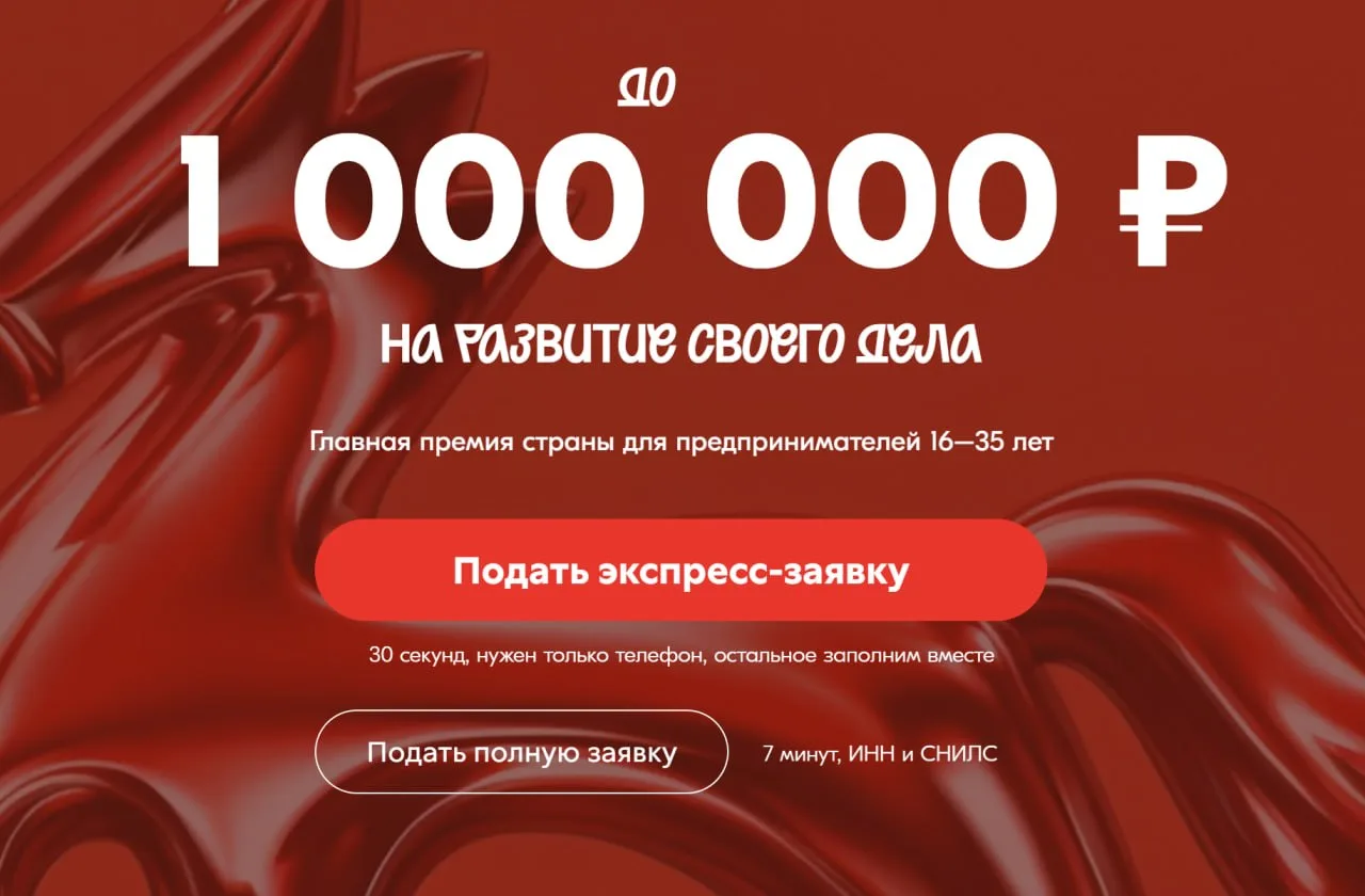Министерство молодежной политики Донецкой Народной Республики информирует:

В рамках реализации Всер