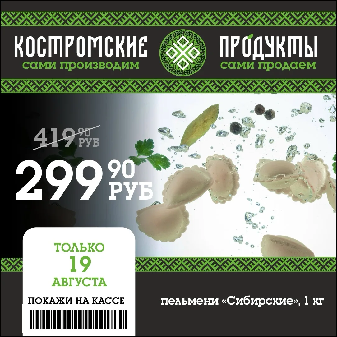 🔥Дорогие ценители домашней кухни!