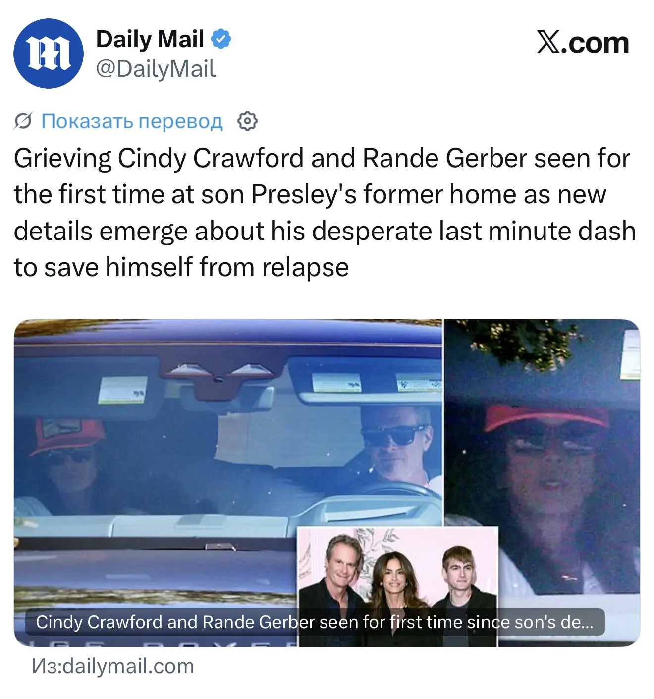 Отдельный котел в аду желают этим утром папсам из Daily Mail, которые дежурят у дома Си...