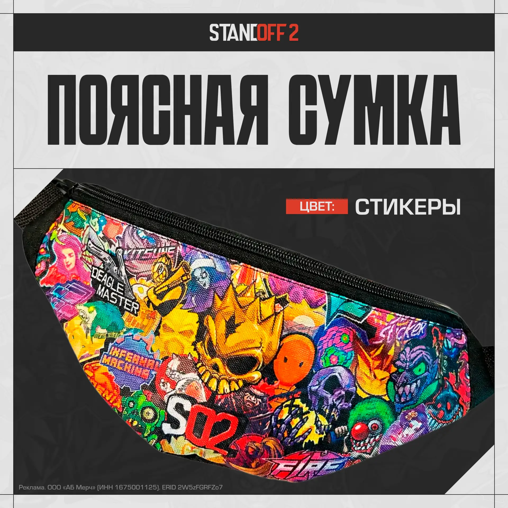 🌤 Часто бываешь на улице?