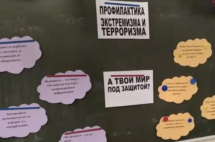 Терроризм - слово, которое пугает мирное население, слово, которое произносится с дрожью в сердце, с