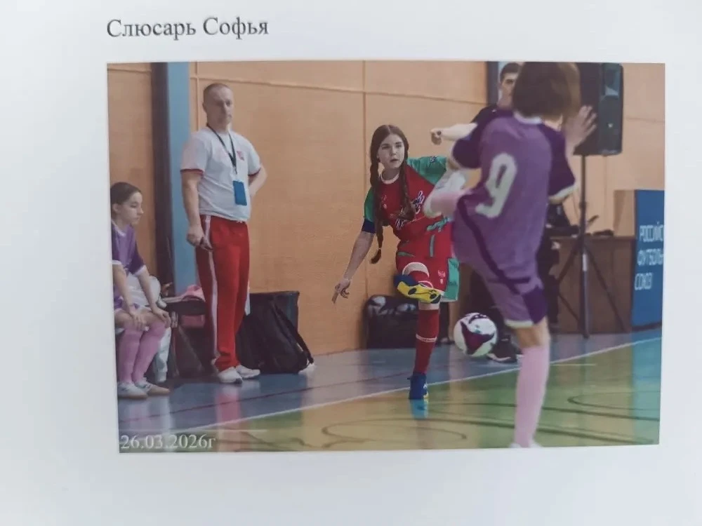 ⚽️Конкурс фотографий⚽️ С 4.05 по 8.05 в нашей школе проходил конкурс фотографий, посвященный футболу