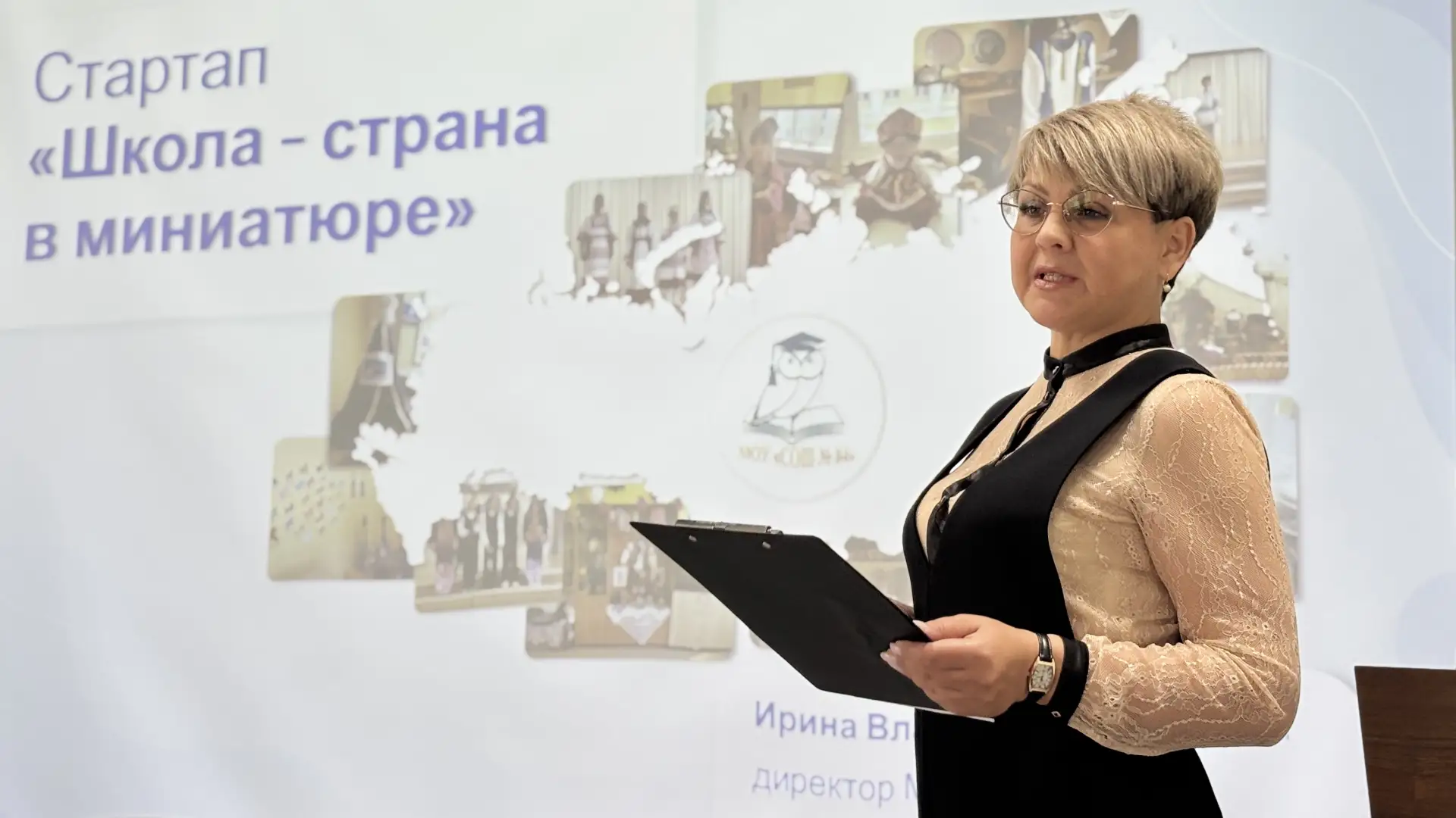 15 мая 2026 года завершился второй очный этап областного конкурса «Директор года — 2026».  В этот де
