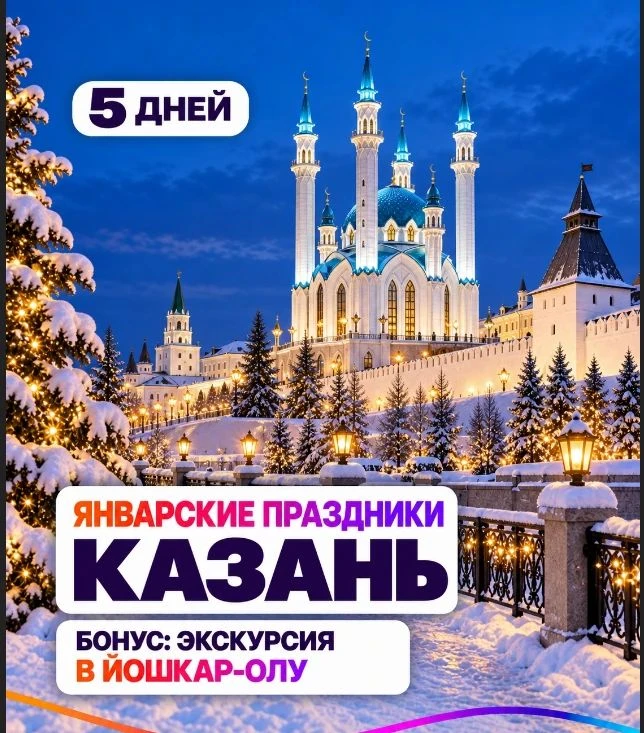 Описание