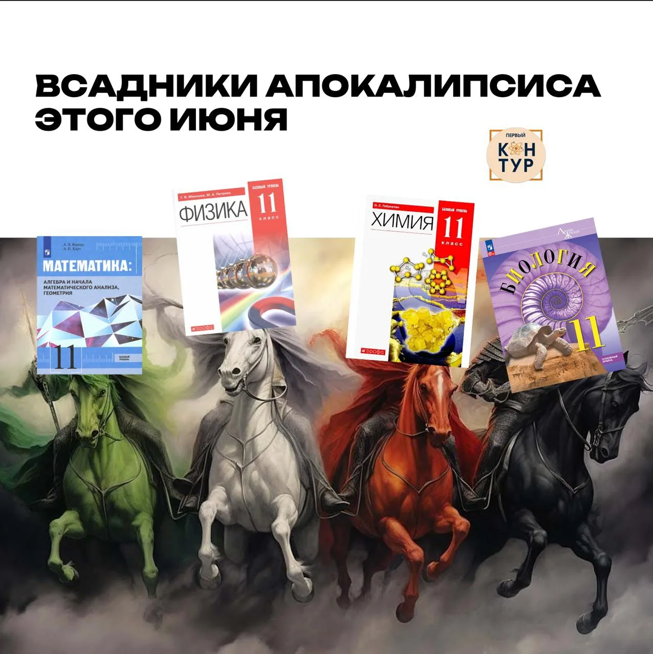 Не переживай, ведь уже скоро все экзамены закончатся 🧐