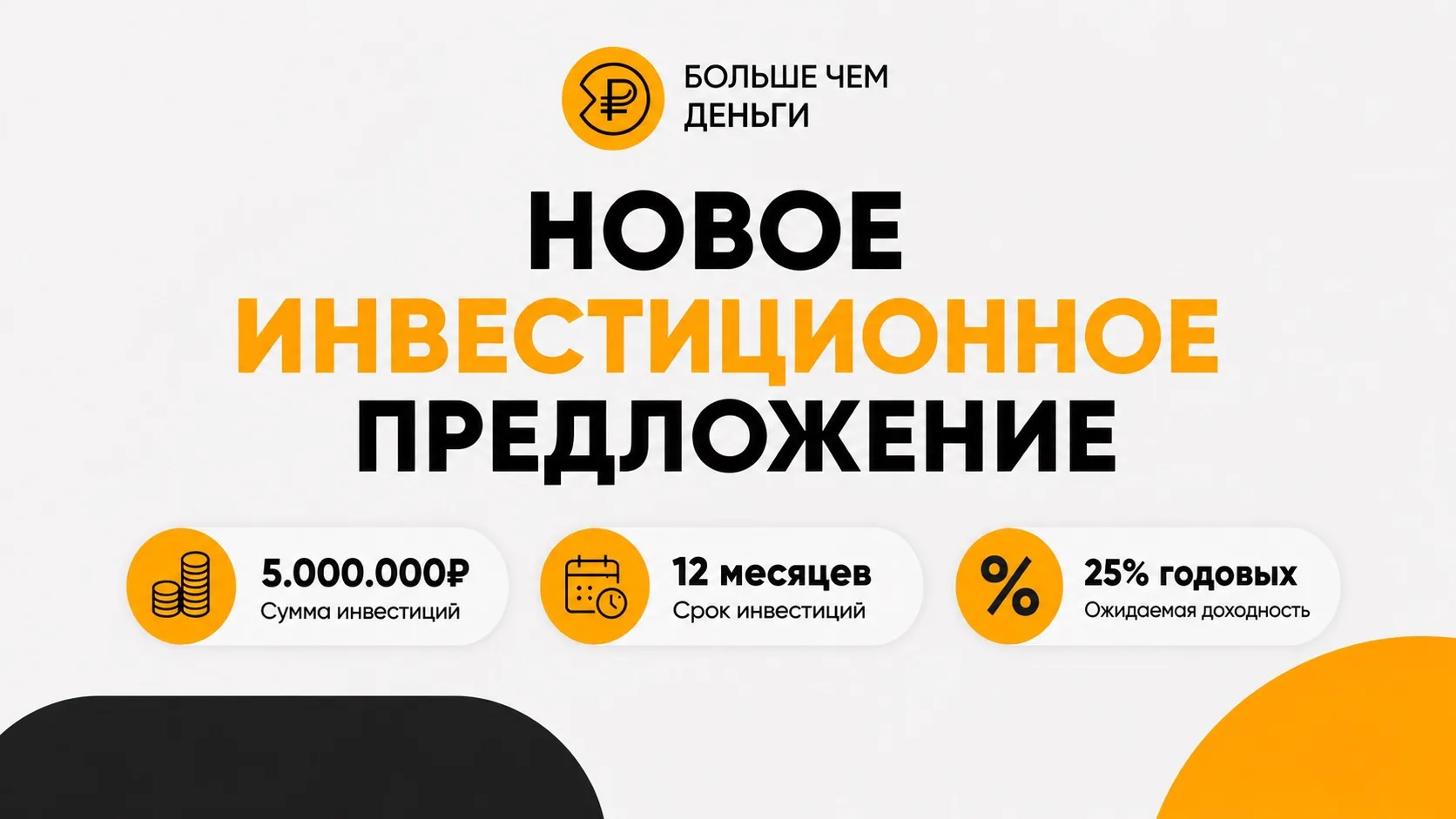 ПРОЕКТ НА СБОРЕ 🔥