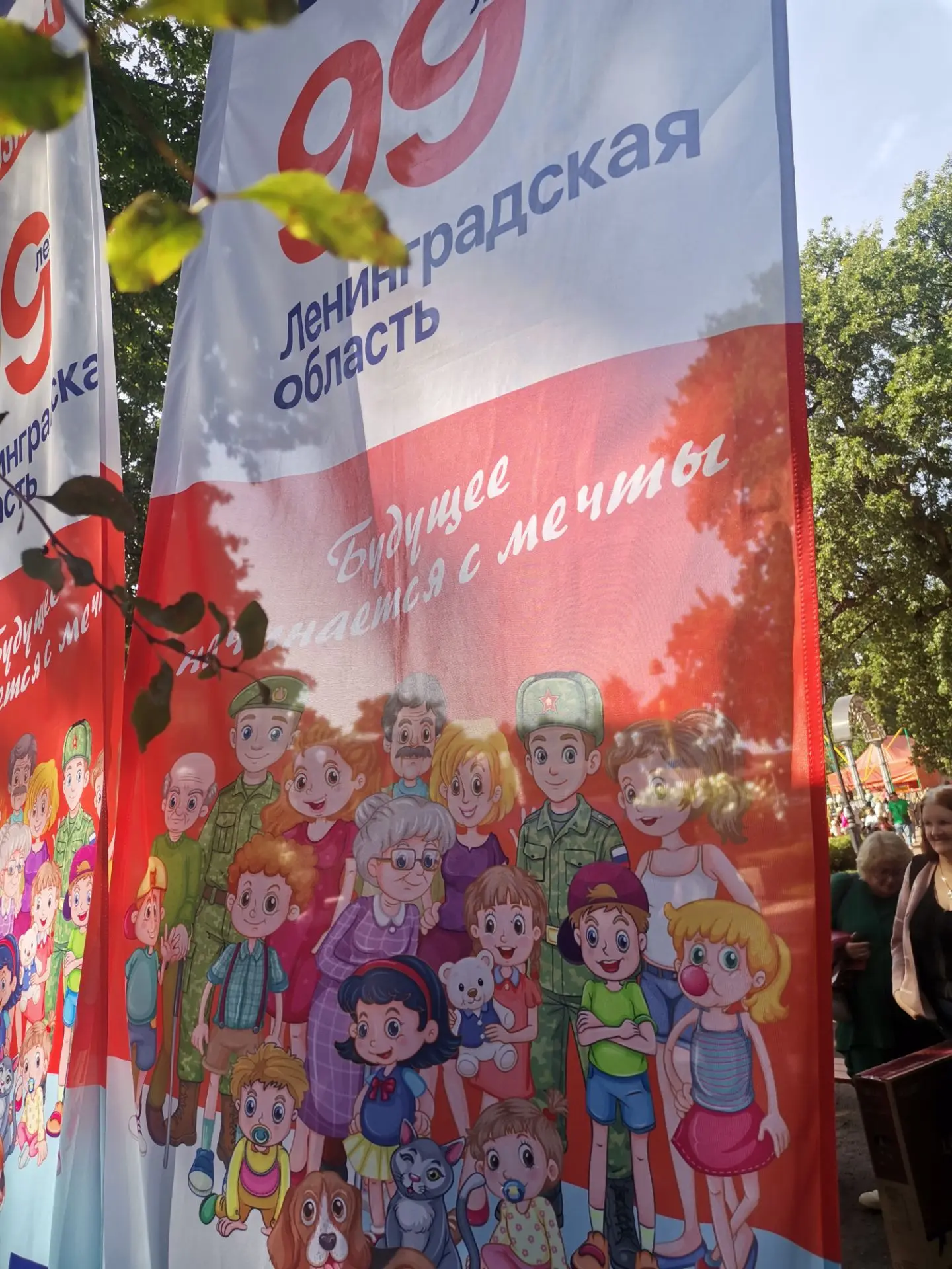 С ДНЕМ РОЖДЕНИЯ, Любимый Выборг!