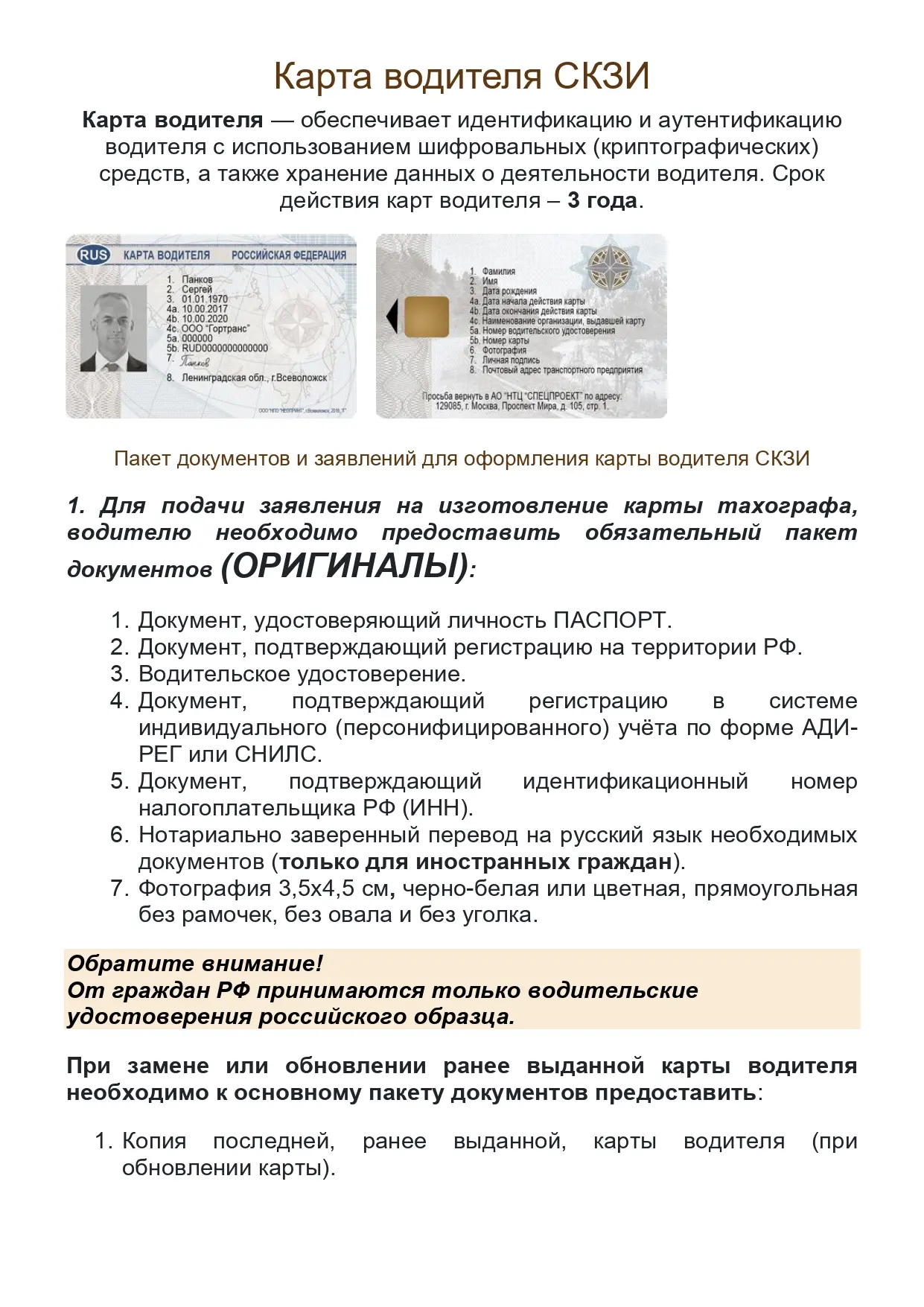 Медиа публикации