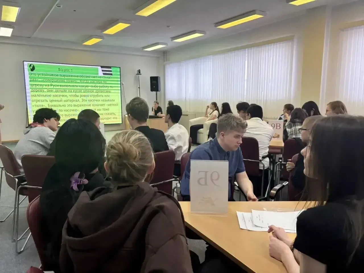 🪆В рамках предметной недели гуманитарных и естественных наук учитель истории и обществознания Байназ