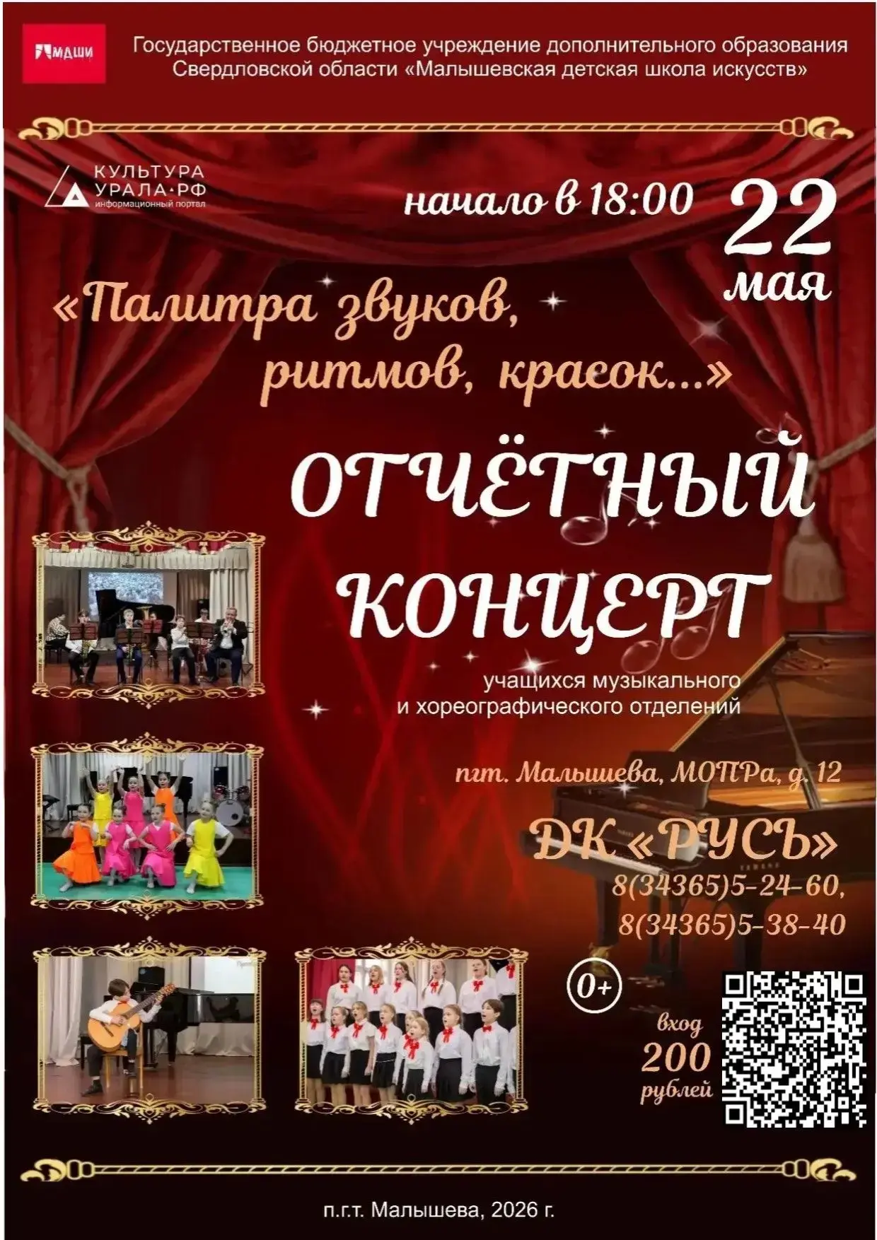 ✨Уважаемые друзья!