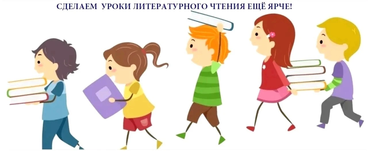 📣Уважаемые учителя начальных классов!