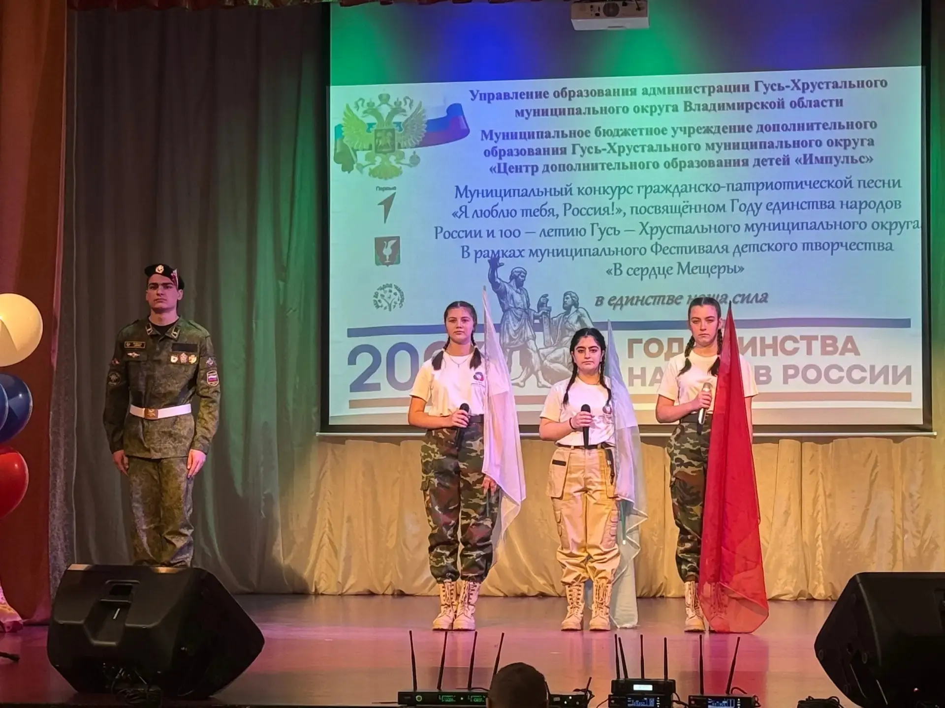 📅11 марта в Доме культуры посёлка Анопино прошёл ежегодный муниципальный конкурс гражд...