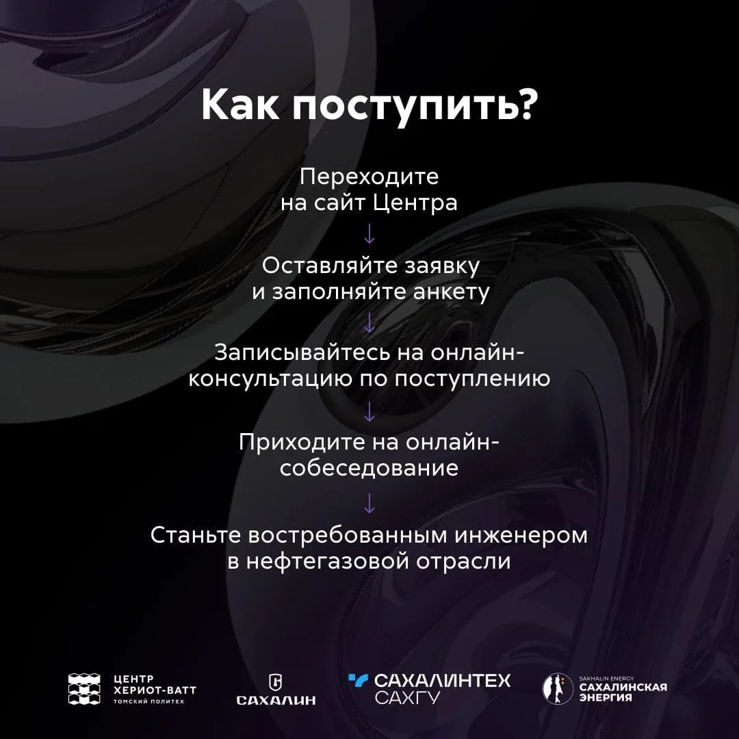 🆕 Новая магистратура! Что нужно знать о программе «Проектирование, строительство и обслуживание морс