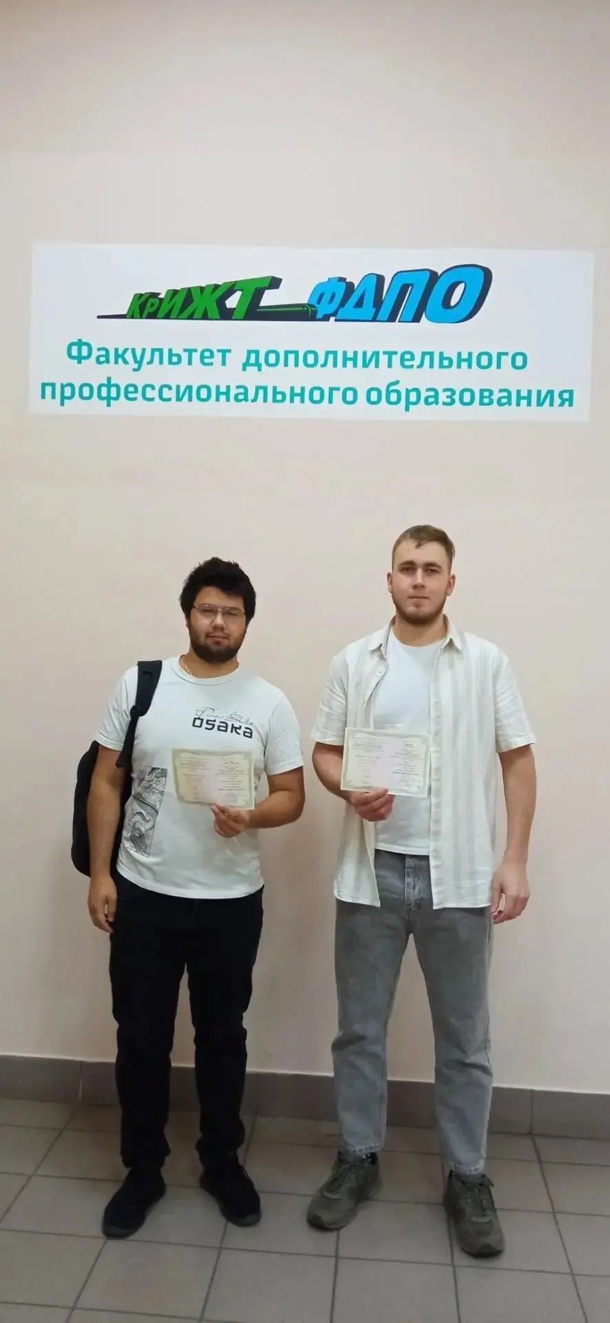 Вот и завершилось обучение на курсах «Помощник машиниста электровоза», организованное для участников