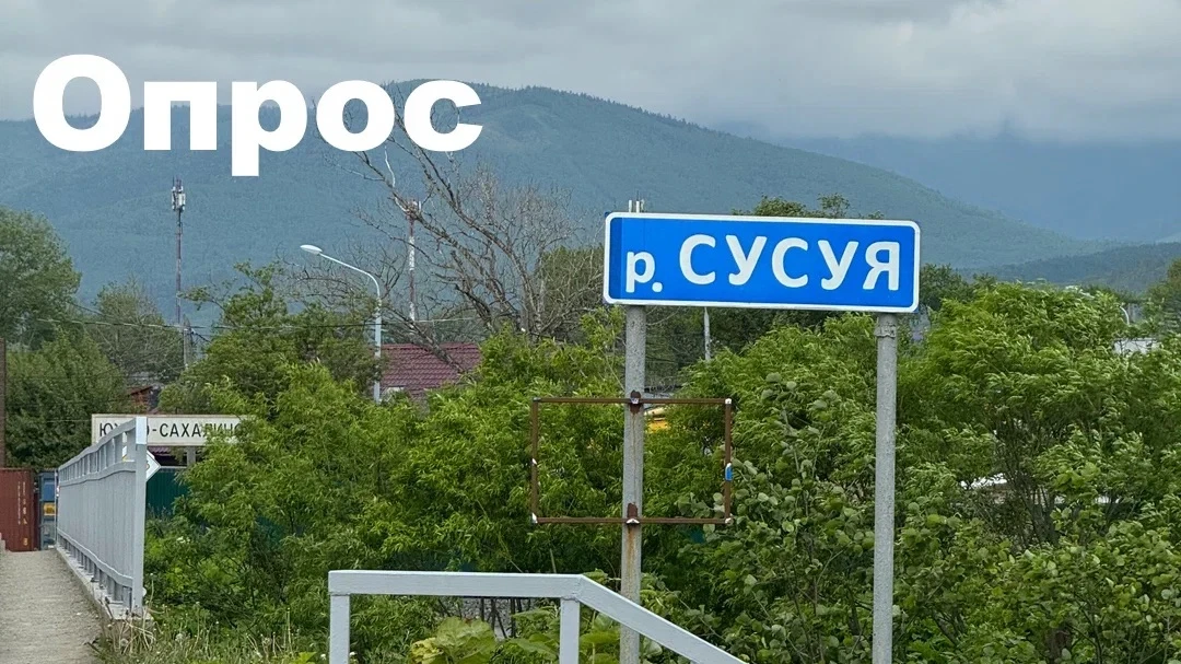 📣Важный опрос