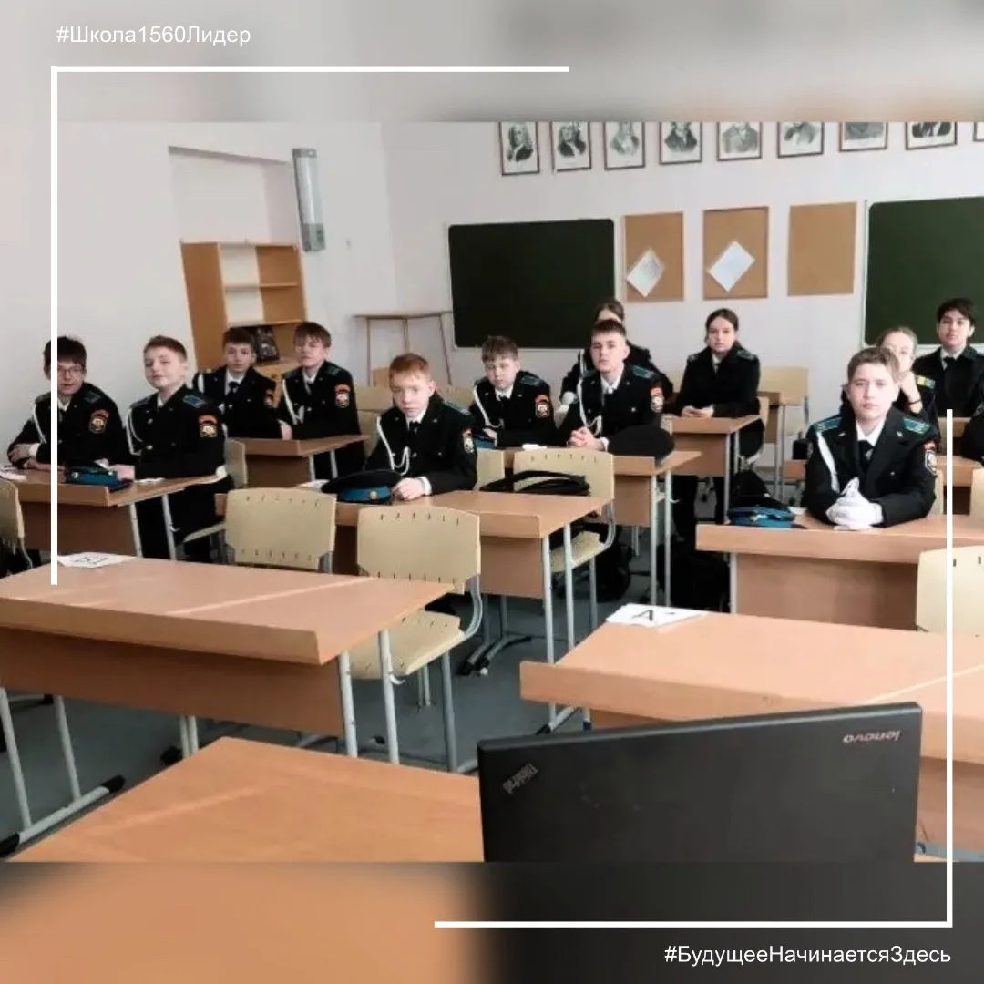 🇷🇺 ЕЖЕНЕДЕЛЬНЫЕ ТРАДИЦИИ    Учебная неделя в нашей школе №1560 «Лидер» 🏫📚🎓 традиционно началась с то