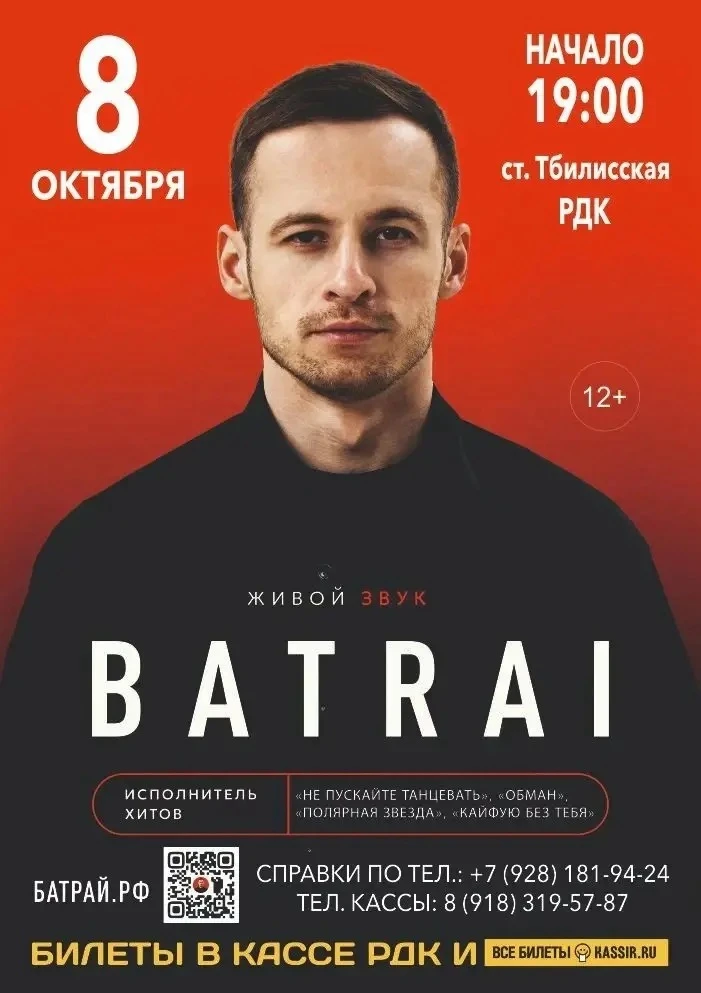 Всем любителям качественного звука и зажигательных ритмов! Погрузись в атмосферу настоя...