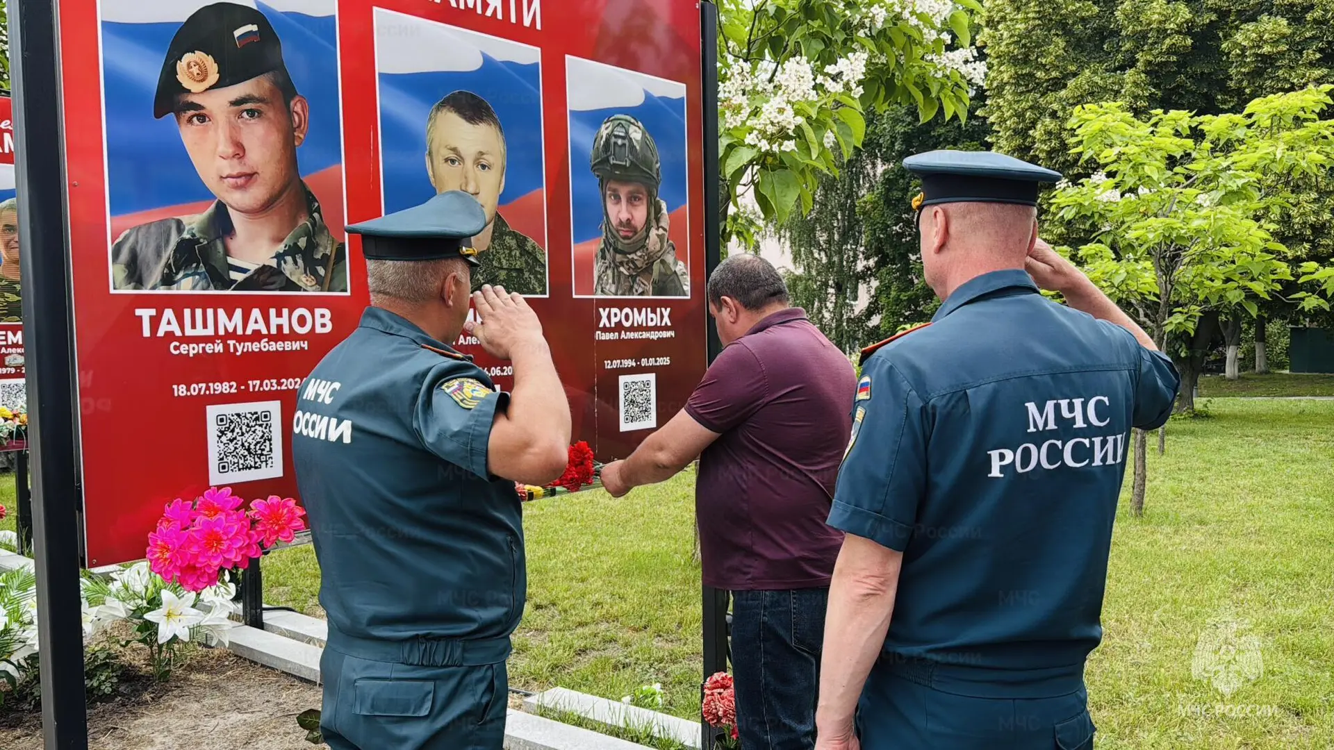 В Белгородской области ветераны пожарной охраны отдали дань памяти погибшим