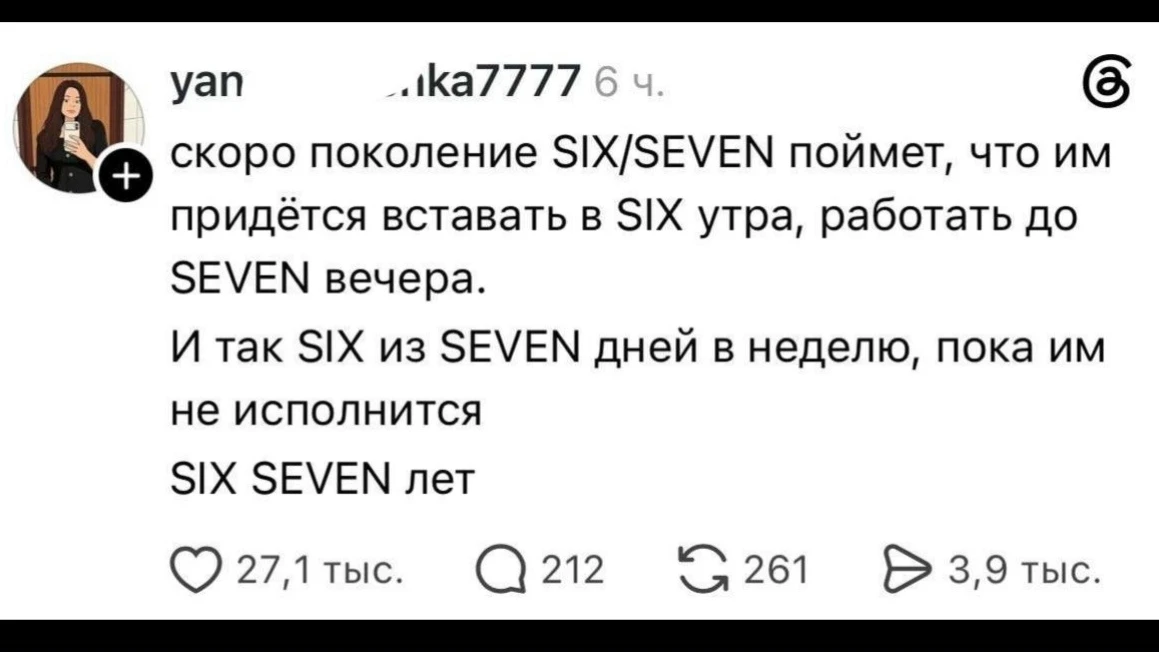 ❗️Новое поколение школьников — самое необразованное за всю современную историю, теперь ...