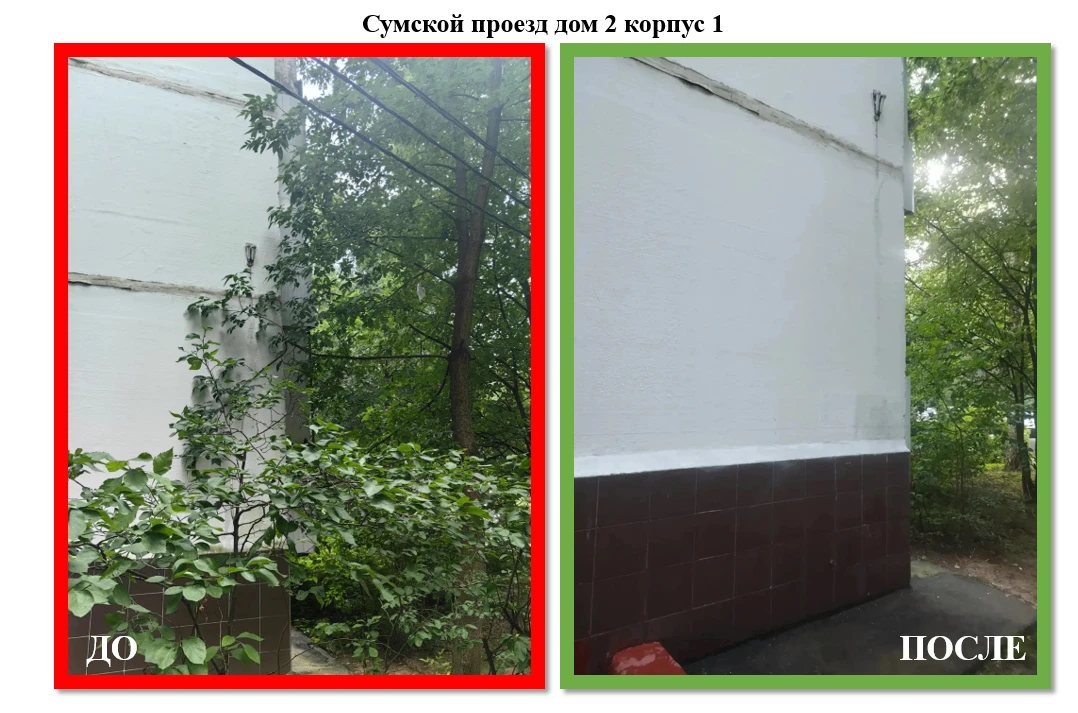 В целях мониторинга состояния объектов городской инфраструктуры, включая дворы и общественные простр
