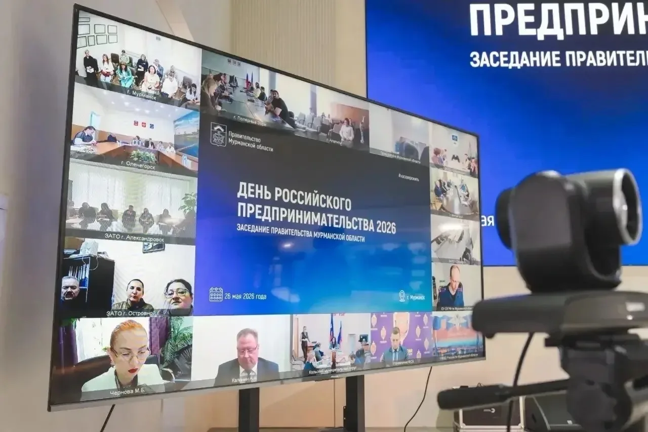 Александр Самарин: ✅ 26 мая Губернатор Мурманской области провел расширенное заседание регионального