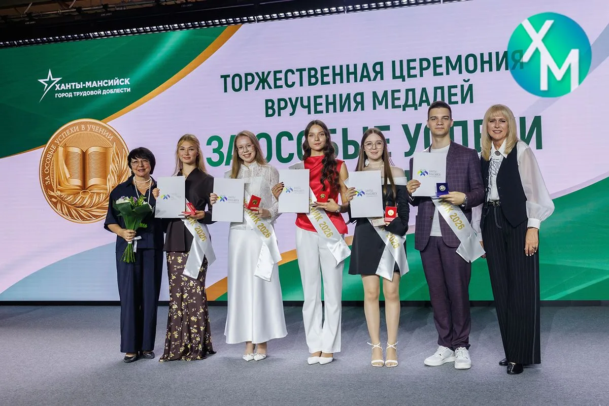В Национальном центре «Россия» состоялась торжественная церемония награждения выпускник...