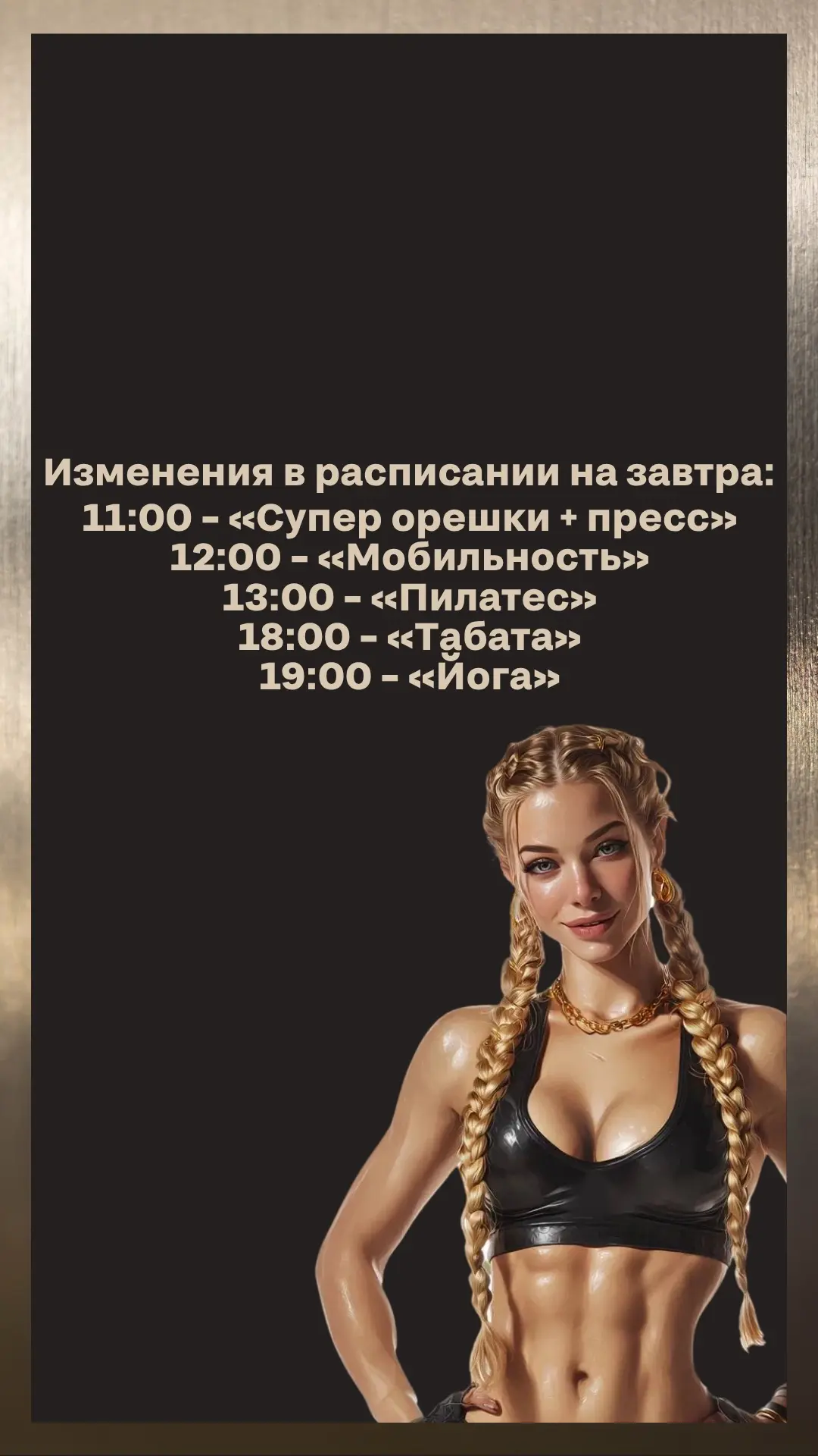 Важная информация ❗️