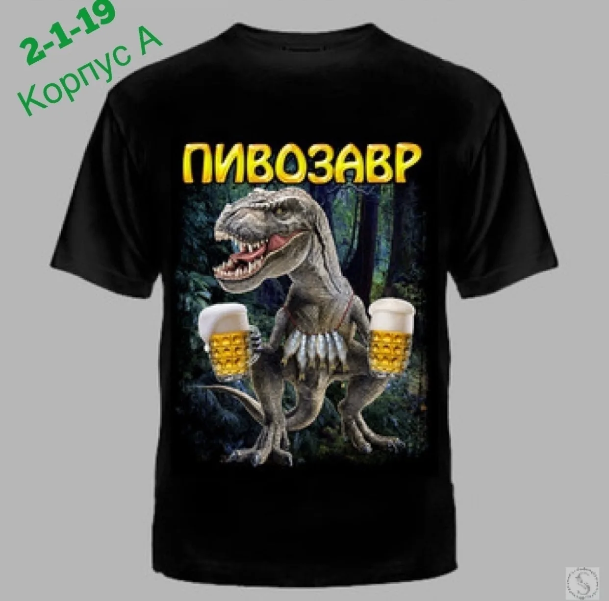 https://vk.com/photo-184814919_493462943