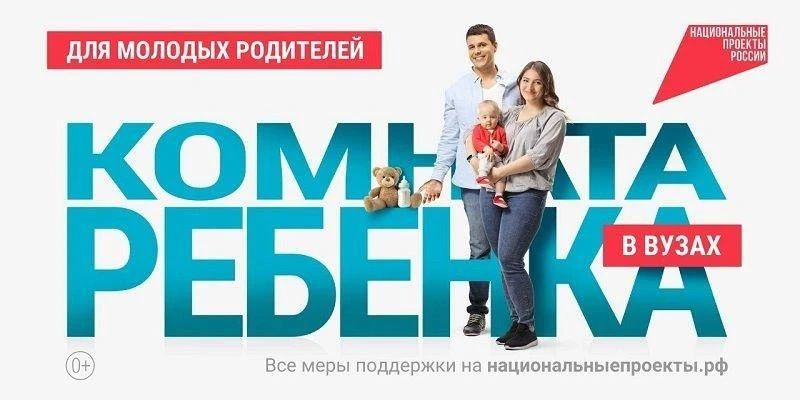 Базовой ценностью россиян остается семья