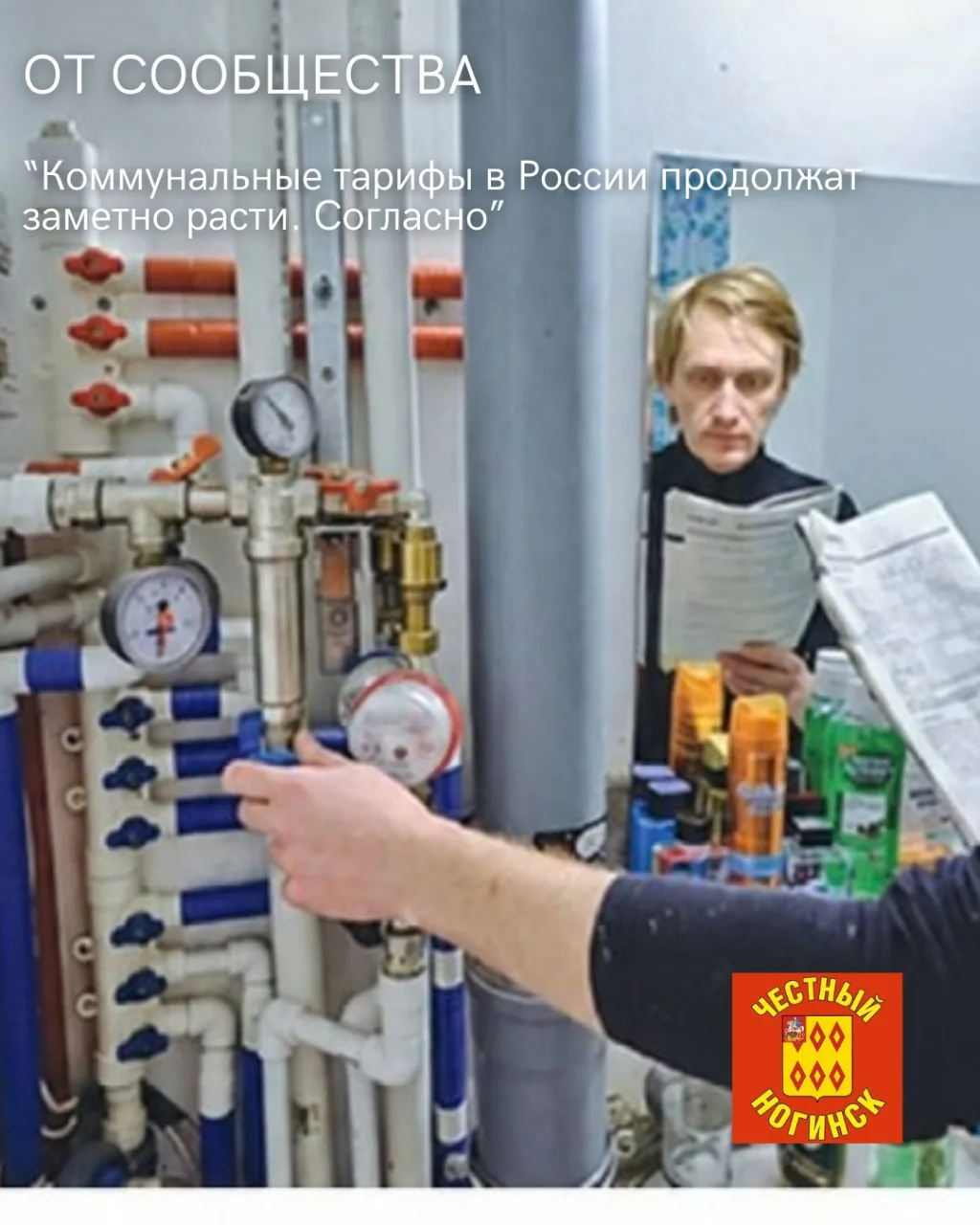 От сообщества: