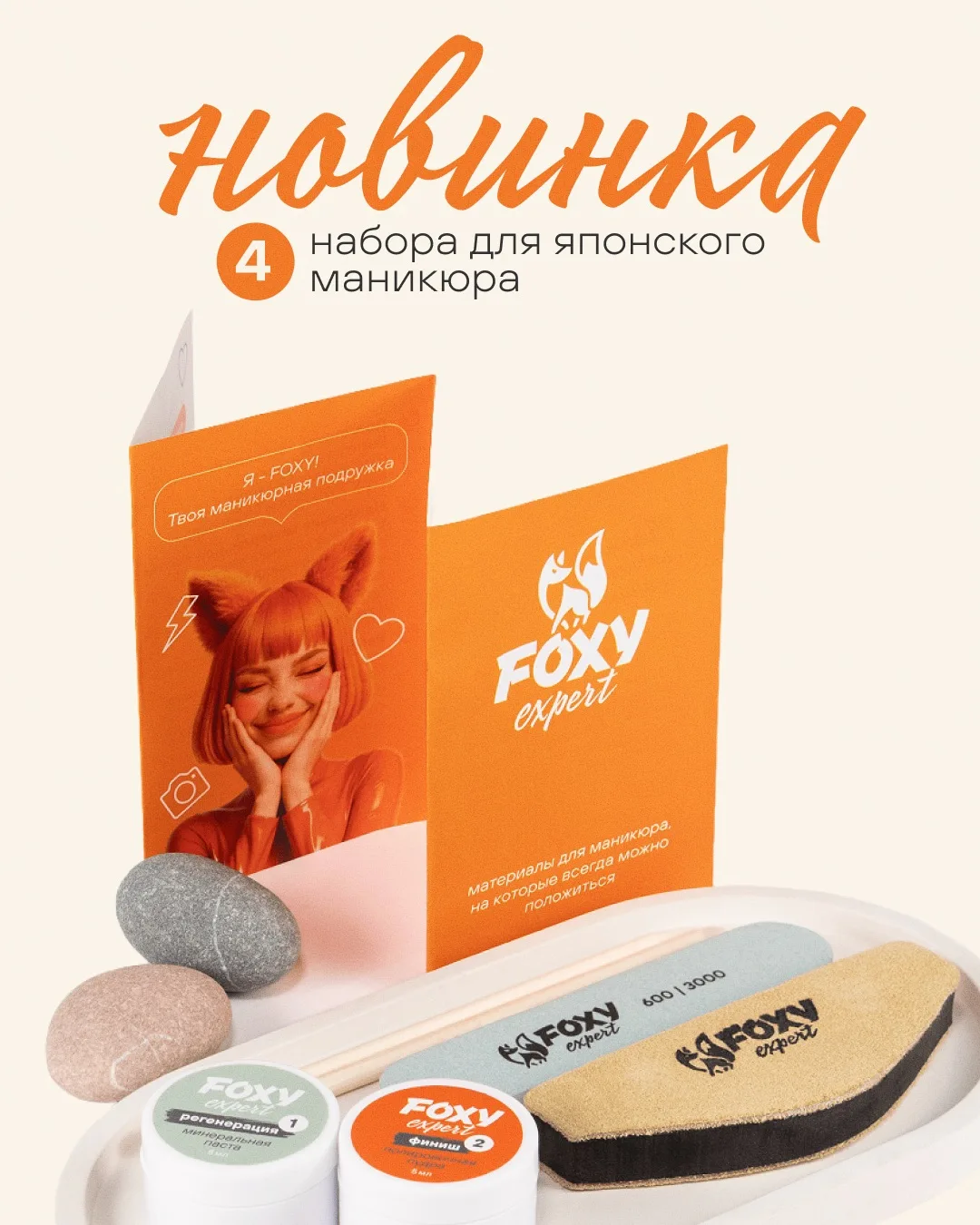 Устали прятать слабые ногти под покрытием? 😞

Японский маникюр - процедура восстановления для тех, 