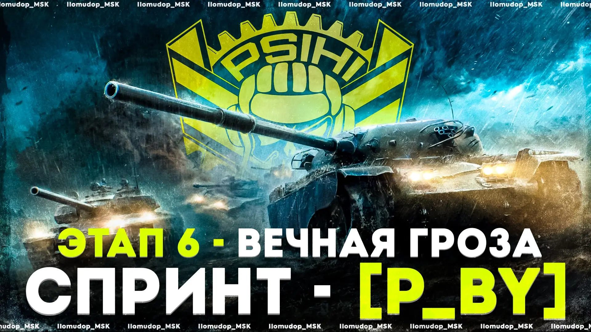 Всем привет✌️