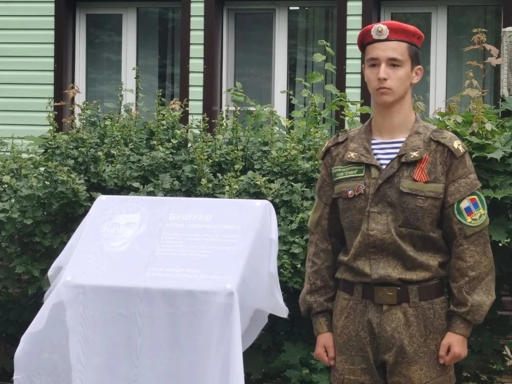 Сегодня в Вязниках торжественно открыли мемориальную доску нашему земляку, участнику Великой Отечест