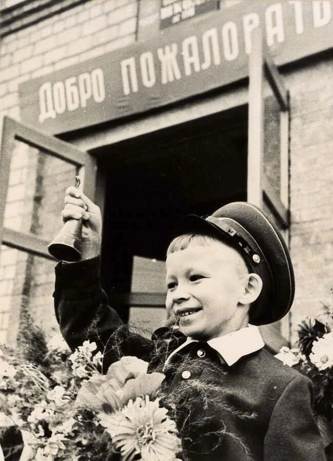 🎉 Поздравляем учащихся с Днём знаний!