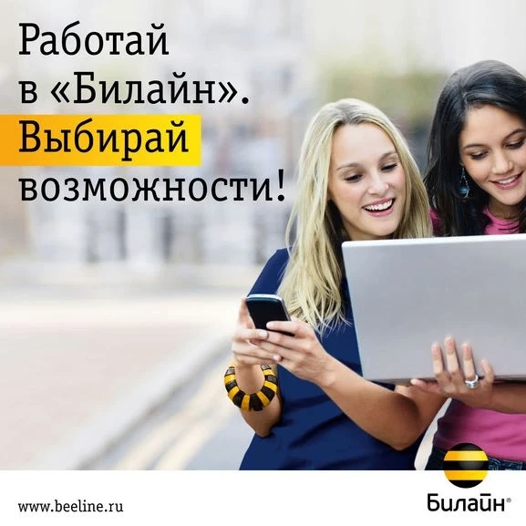 💛Менеджер по продажам в Билайн

У нас ты сможешь заработать! У нас все честно и прозрачно!

👇Что м