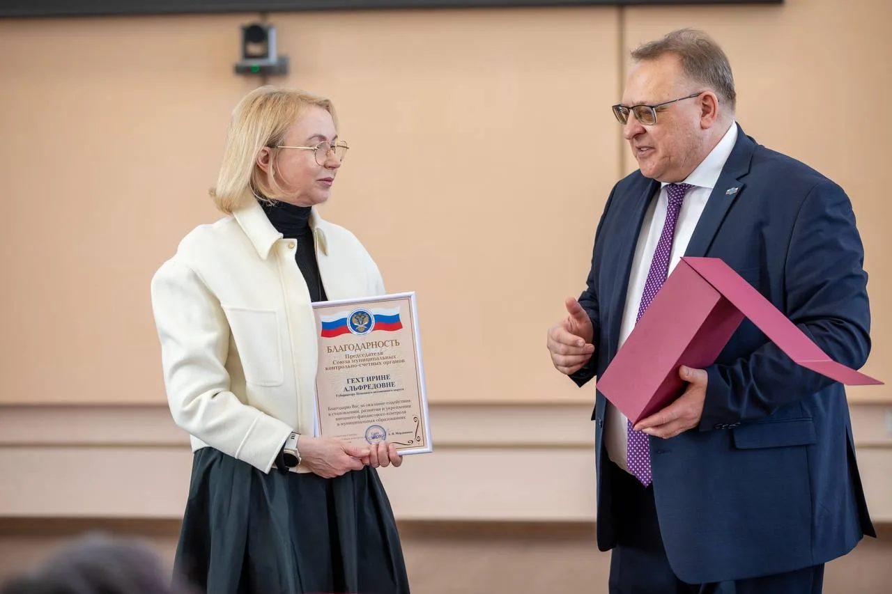 ⚡️25 марта 2026 года состоялась встреча участников мероприятий в рамках заседания  Президиума Союза 