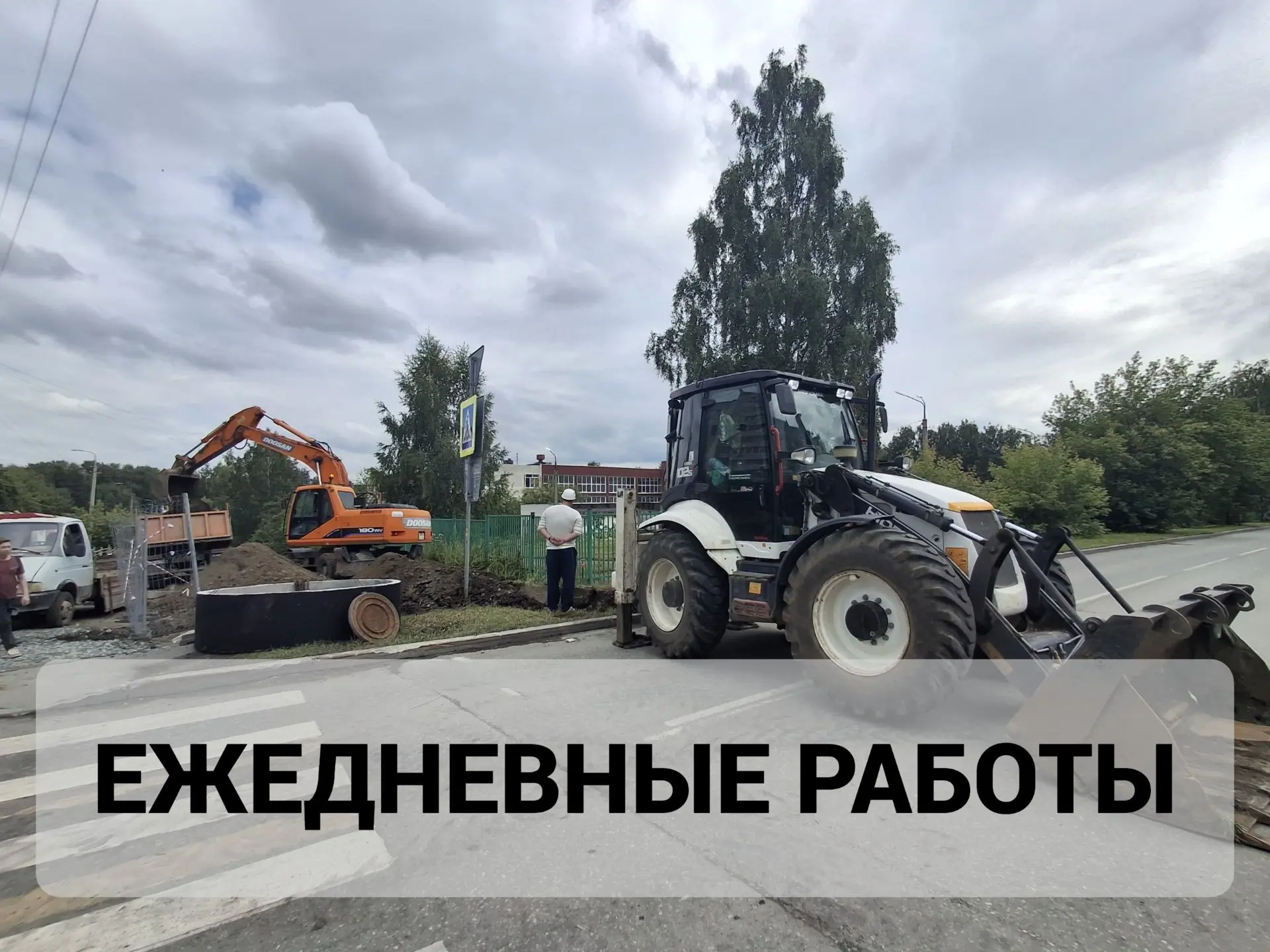 ❗Продолжаем информировать о проведении работ, за 30.07.2026 г. по сетям холодного водос...