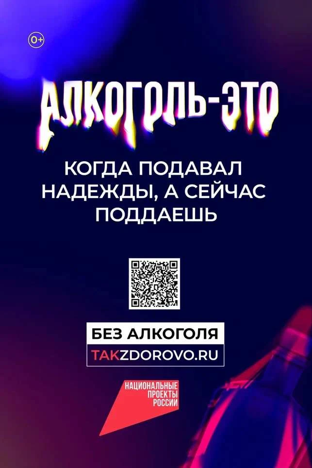В связи с поручением Управления проектной деятельности Губернатора Иркутской области и Правительства