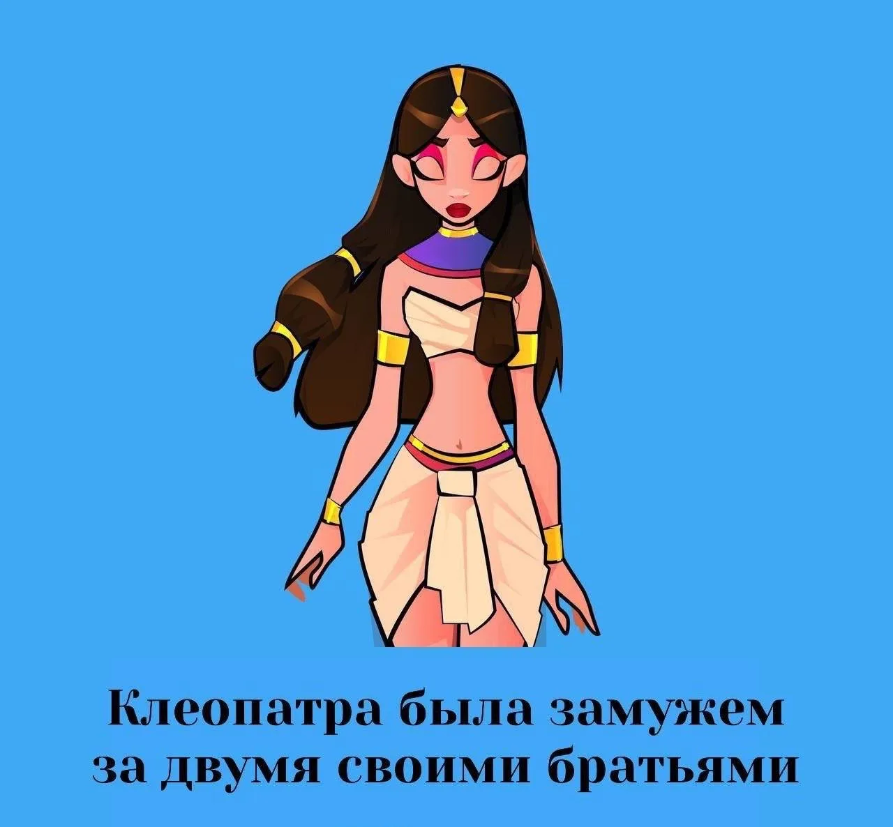 Сексология