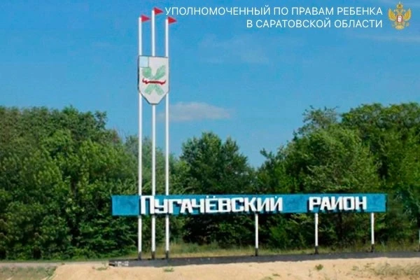 22 сентября работаю в Пугачёвском районе 🗓️
