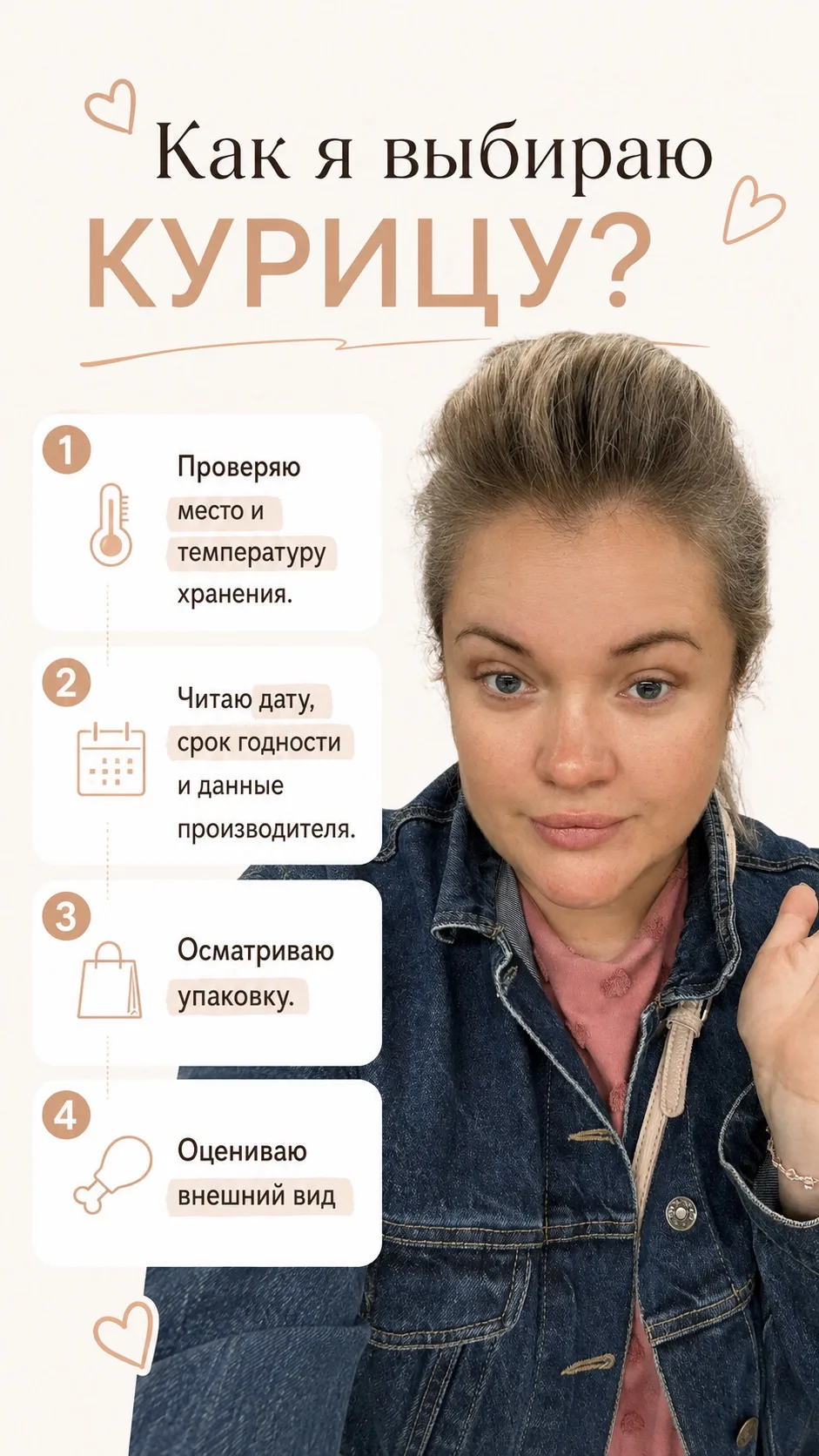 Сегодня я отправилась по магазинам Луги искать хорошую курицу для своей бабули