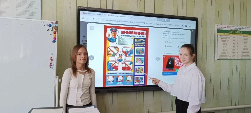 В 6 классе в мае под руководством классного руководителя Клименко Т. А. была проведена ...