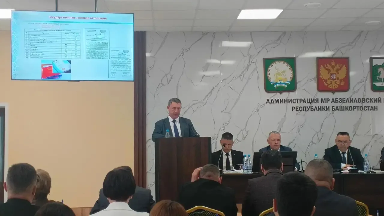Сегодня состоялась очередная сессия Совета депутатов муниципального района Абзелиловски...