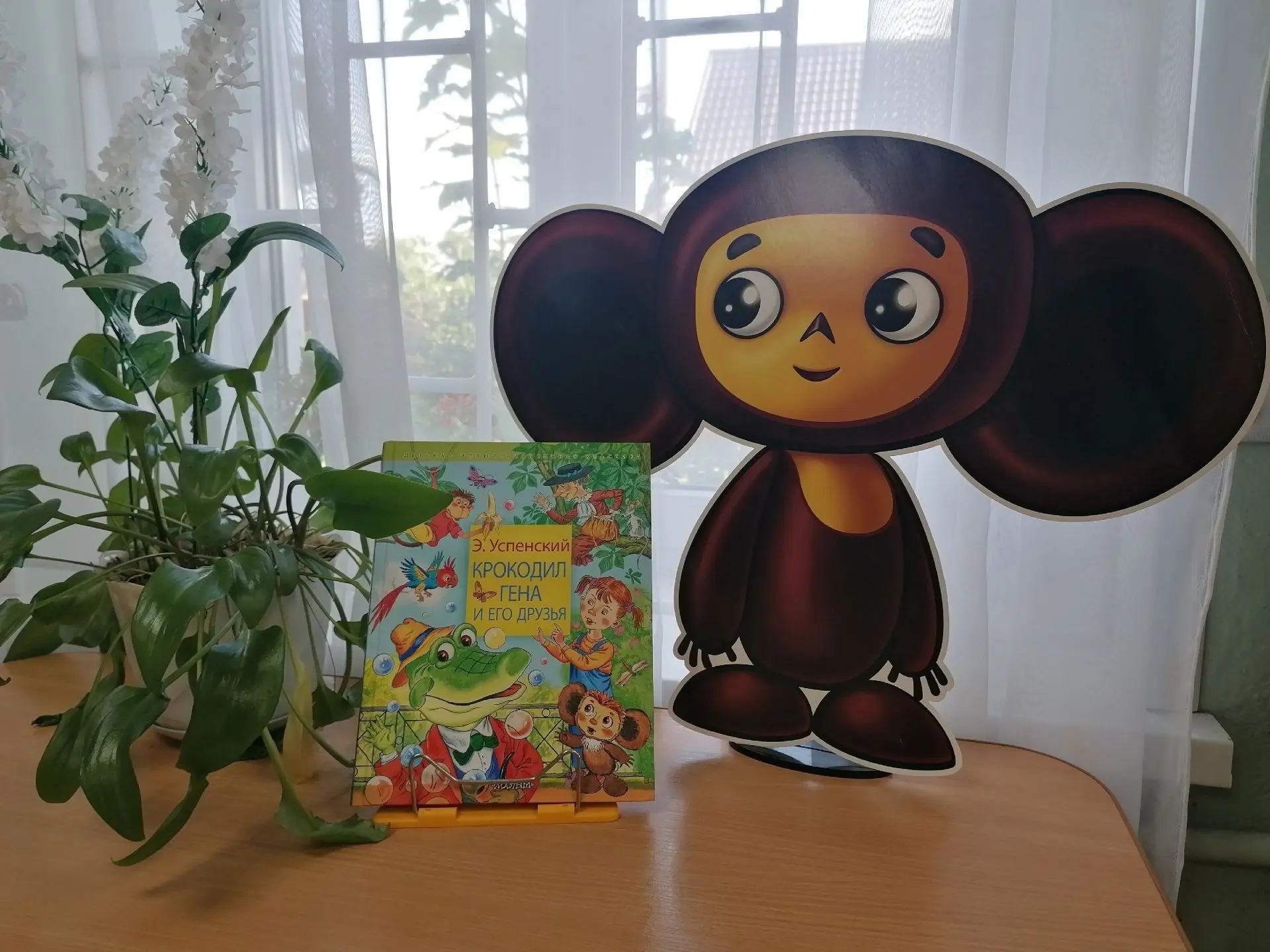📅 ДЕНЬ СКАЗОЧНОГО ГЕРОЯ 🎂🎂🎂 6+
