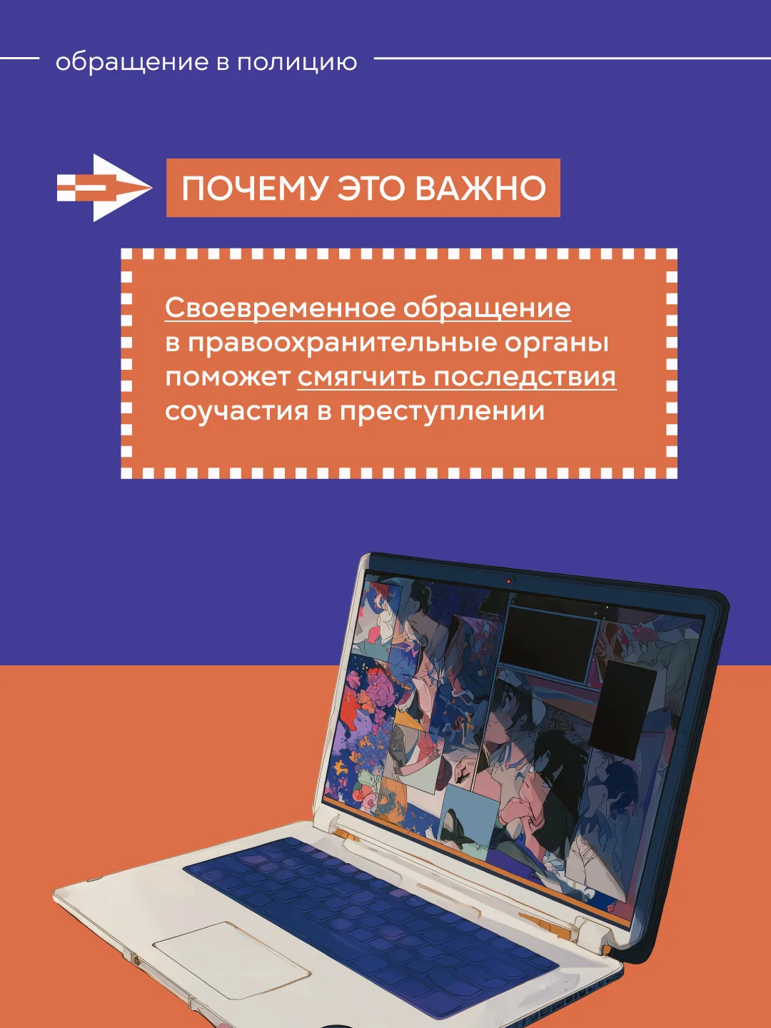 ⚡Дропперы — участники мошеннических схем, которые используют свои банковские карты, счета или электр