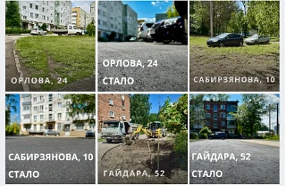 Глава города рассказал, что в Отрадном сделали асфальт. Вот это да, очень хорошая новость. 
На фото 