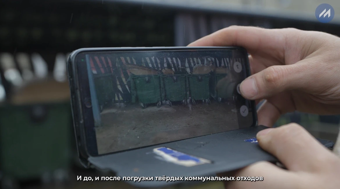 Регион планомерно переходит на цифровые стандарты контроля обращения с отходами